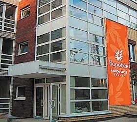 Гостиница Воробей Нижний Новгород