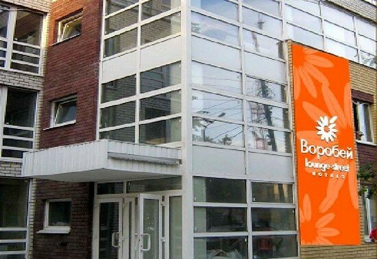 Гостиница Воробей Нижний Новгород