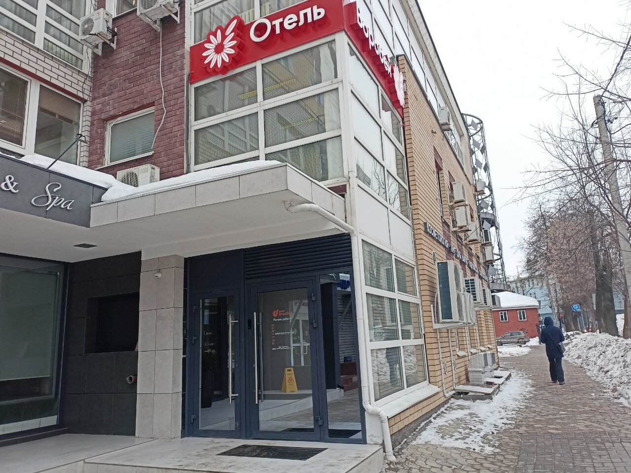 Гостиница Воробей Нижний Новгород