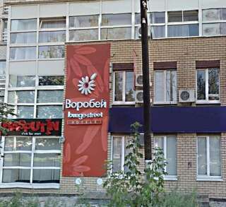 Гостиница Воробей Нижний Новгород Люкс-49