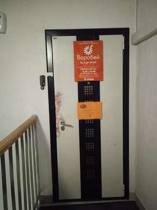 Гостиница Воробей Нижний Новгород Люкс-40