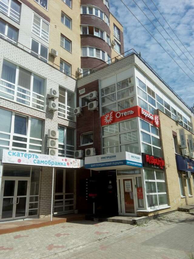 Гостиница Воробей Нижний Новгород-3