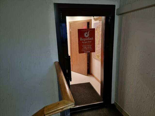 Гостиница Воробей Нижний Новгород-24